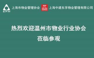 聚焦行業(yè)變革，共創(chuàng)美好未來(lái)——2019年上海國(guó)際建筑業(yè)主與物業(yè)管理產(chǎn)業(yè)展覽會(huì)精彩全記錄