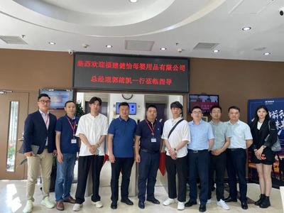 聚力云端，共織未來 衛多多攜手行業大咖共探無紡布云工廠新篇章
